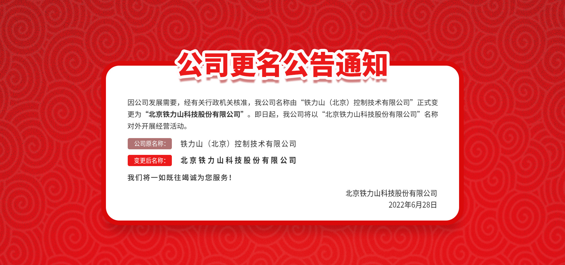 1656408699254619.jpg 4769e024-a879-4cf6-86b8-41251cedf2c5.jpg